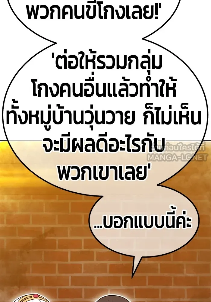 หน้า 333 จาก 446