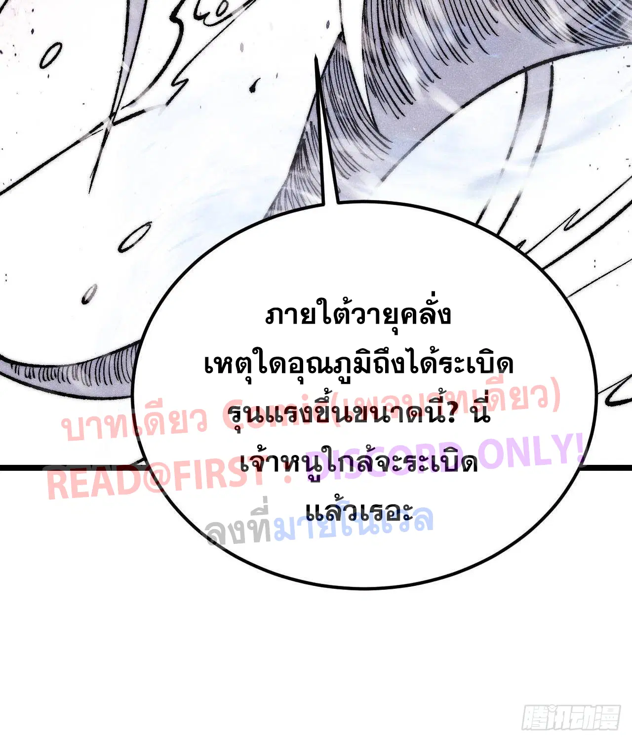 หน้า 43 จาก 102