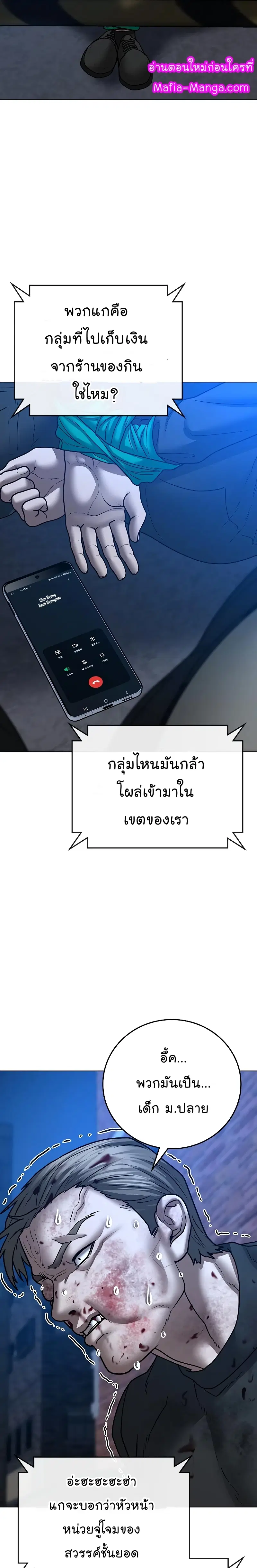 หน้า 32 จาก 47