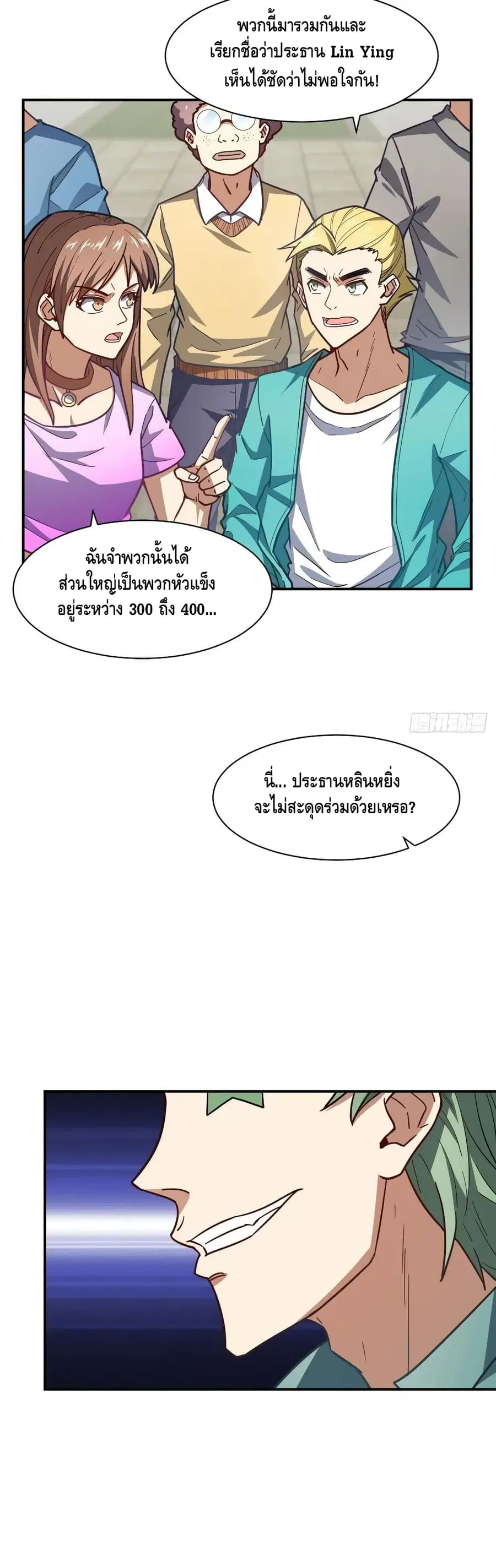 หน้า 29 จาก 32