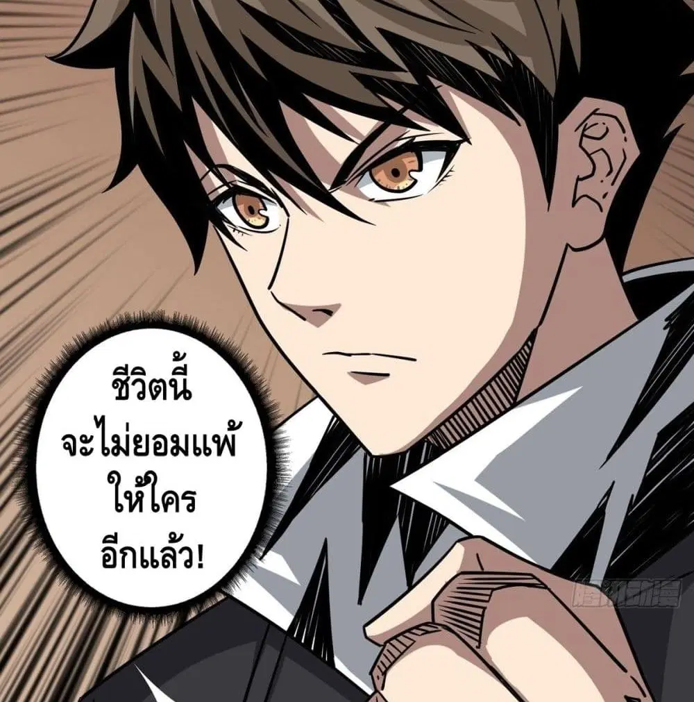 หน้า 69 จาก 90
