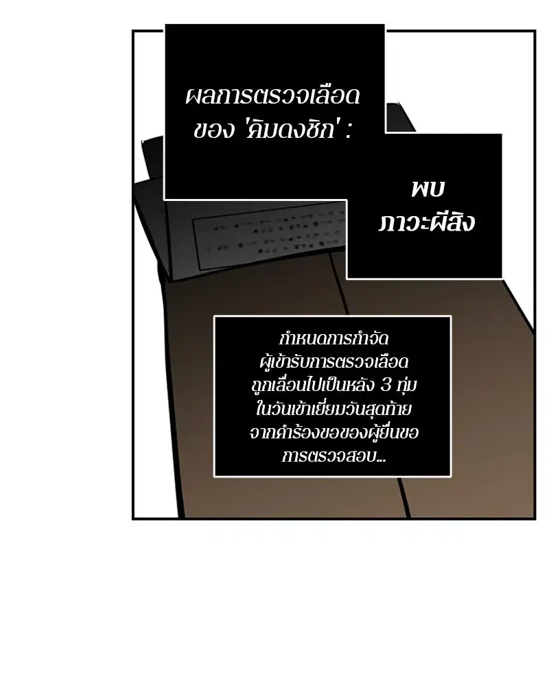 หน้า 110 จาก 138