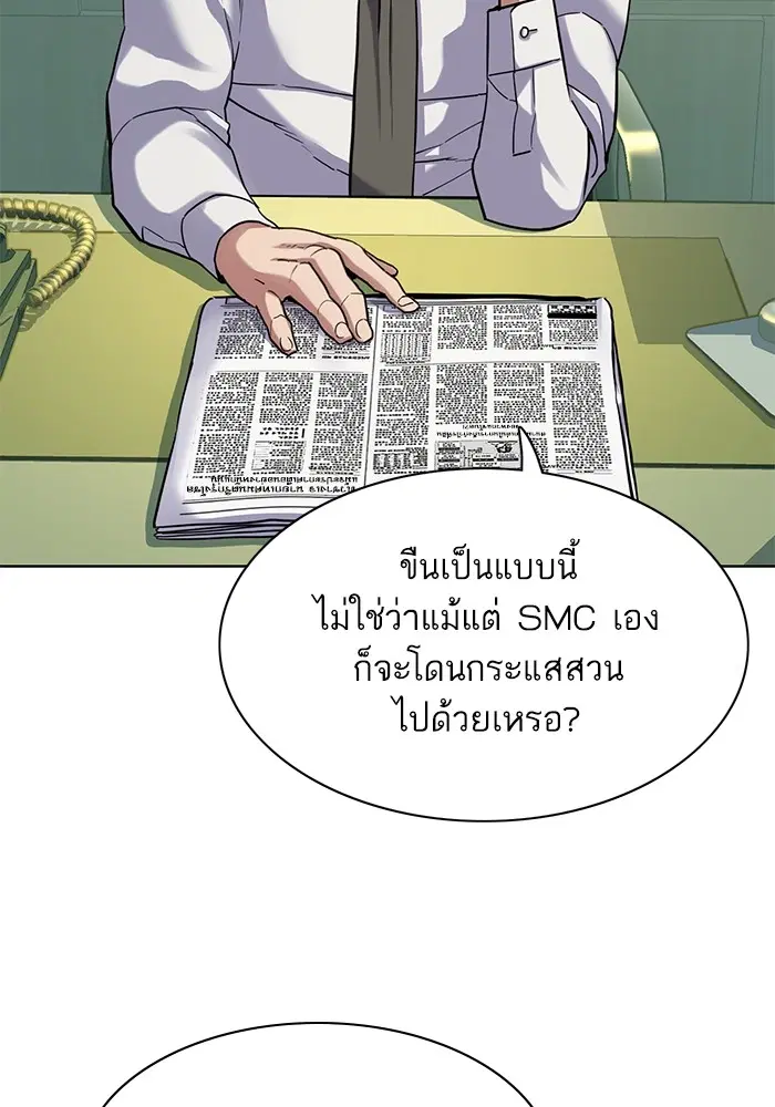 หน้า 73 จาก 136