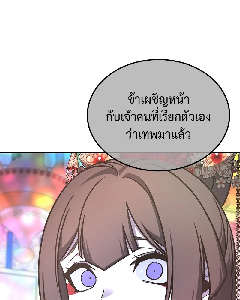 หน้า 226 จาก 254