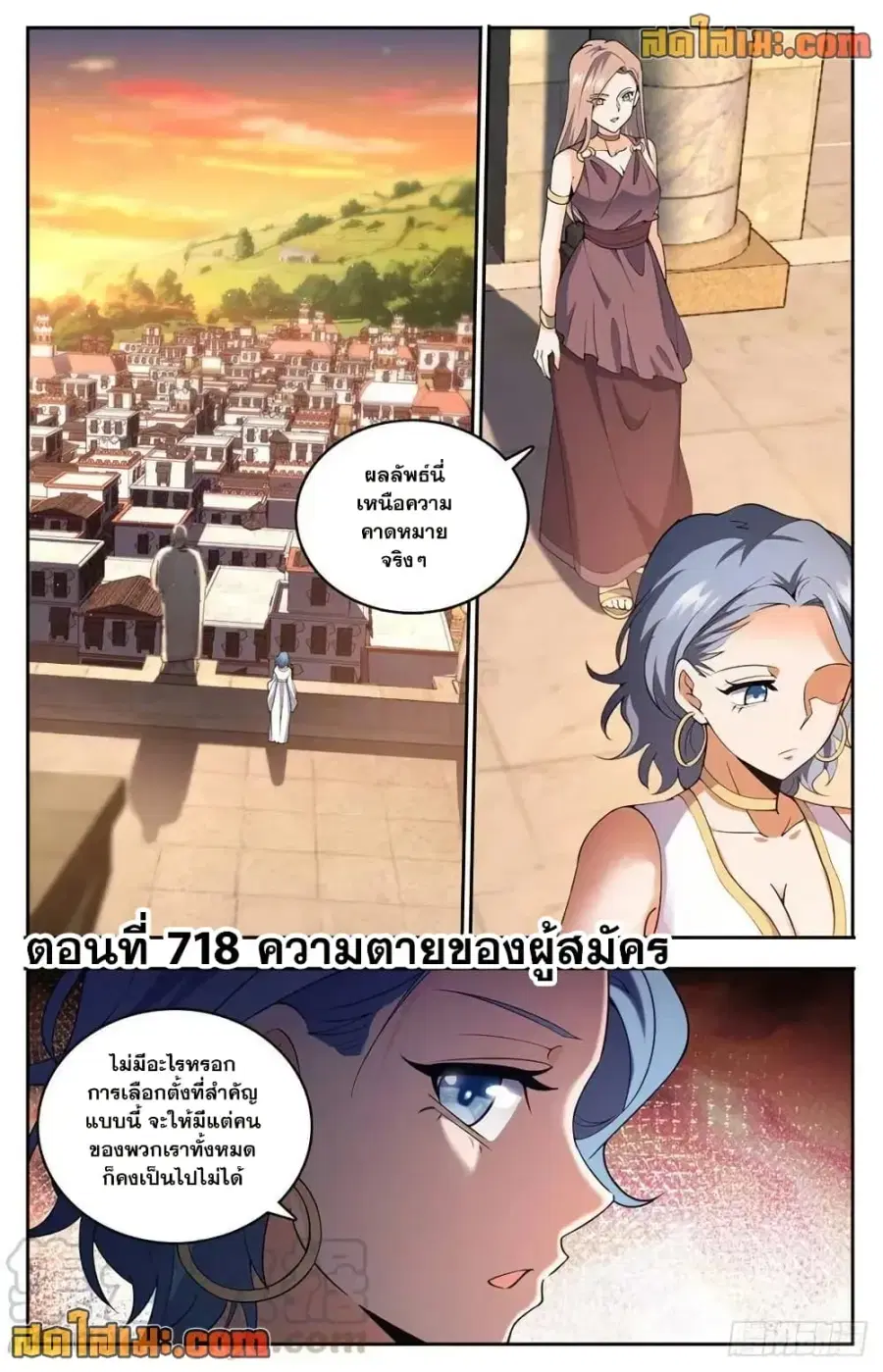 หน้า 2 จาก 14