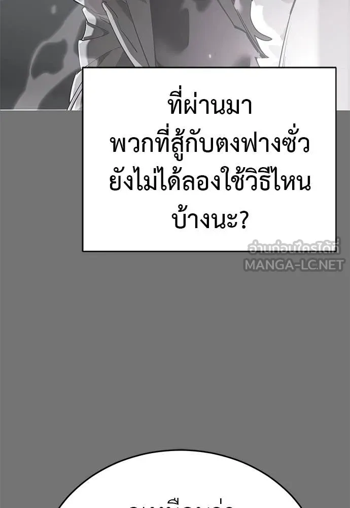 หน้า 134 จาก 199