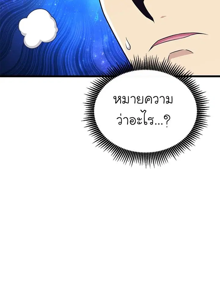 หน้า 51 จาก 118