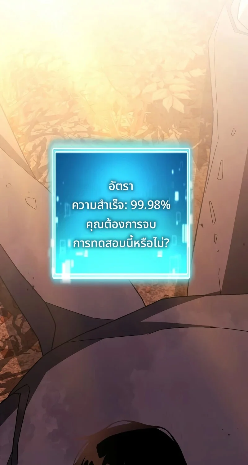 หน้า 92 จาก 133