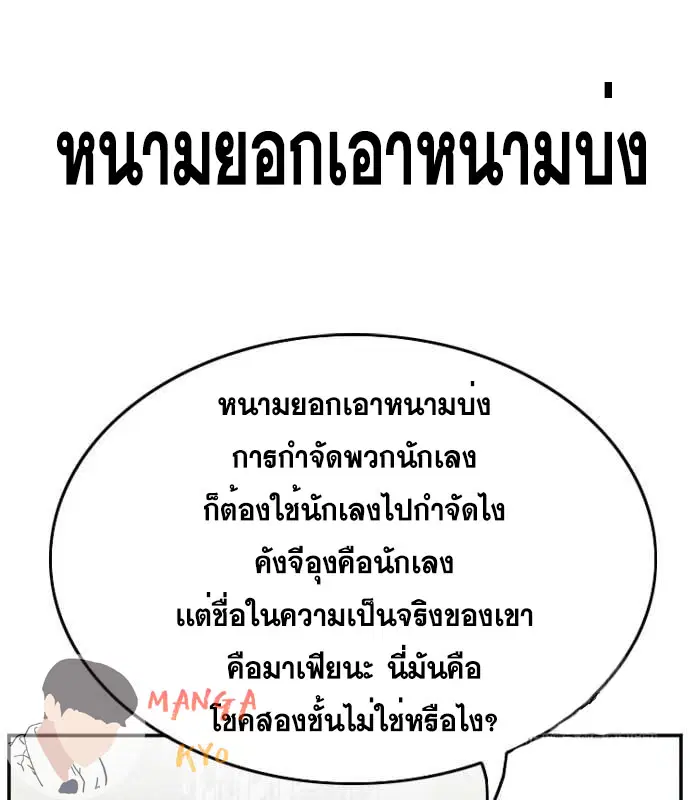 หน้า 127 จาก 153
