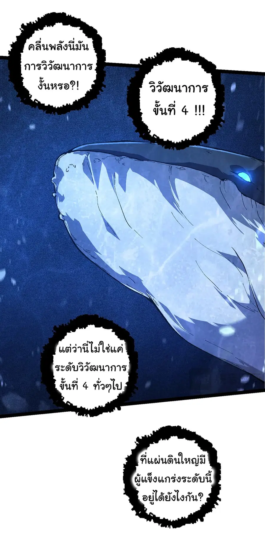 หน้า 16 จาก 49