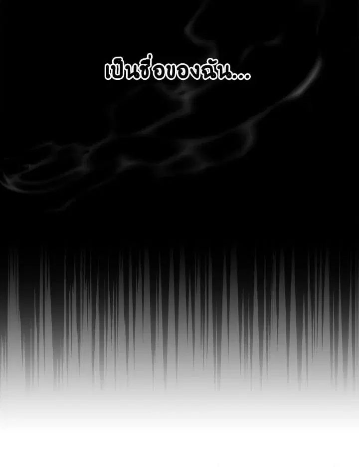 หน้า 63 จาก 88