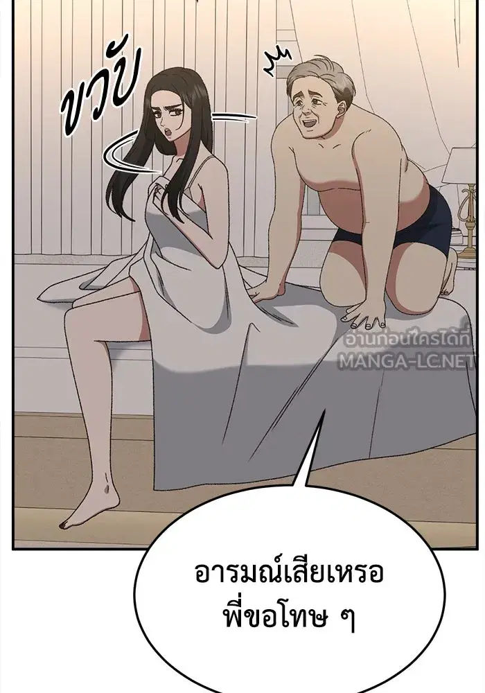 หน้า 78 จาก 159
