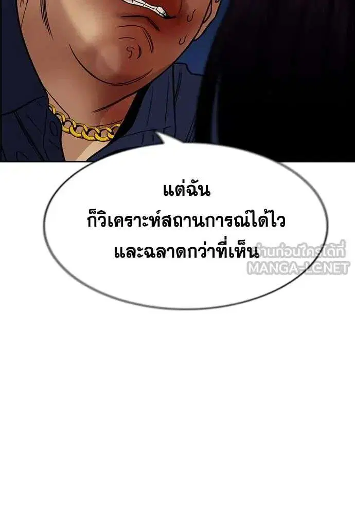 หน้า 75 จาก 142
