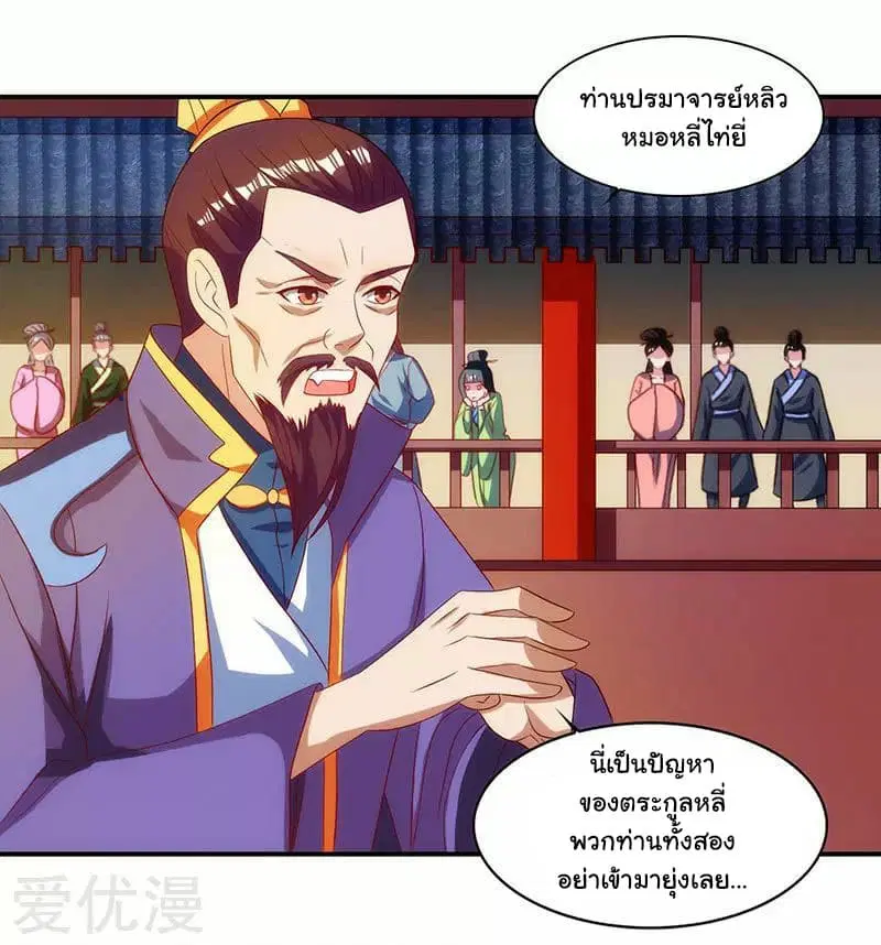 หน้า 21 จาก 27