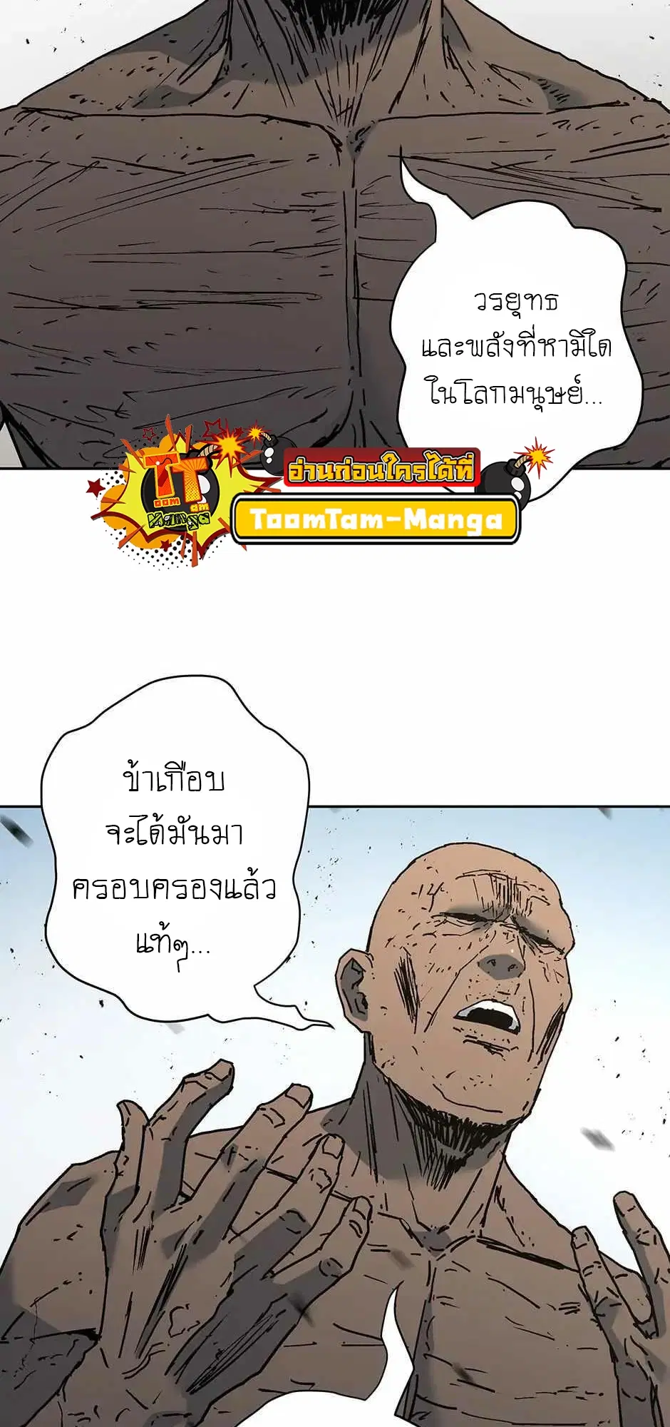 หน้า 25 จาก 72