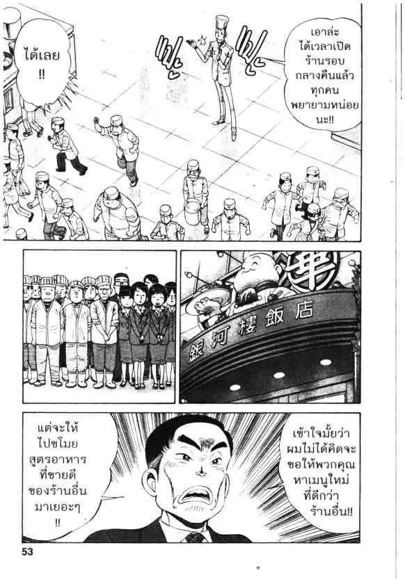 หน้า 23 จาก 24