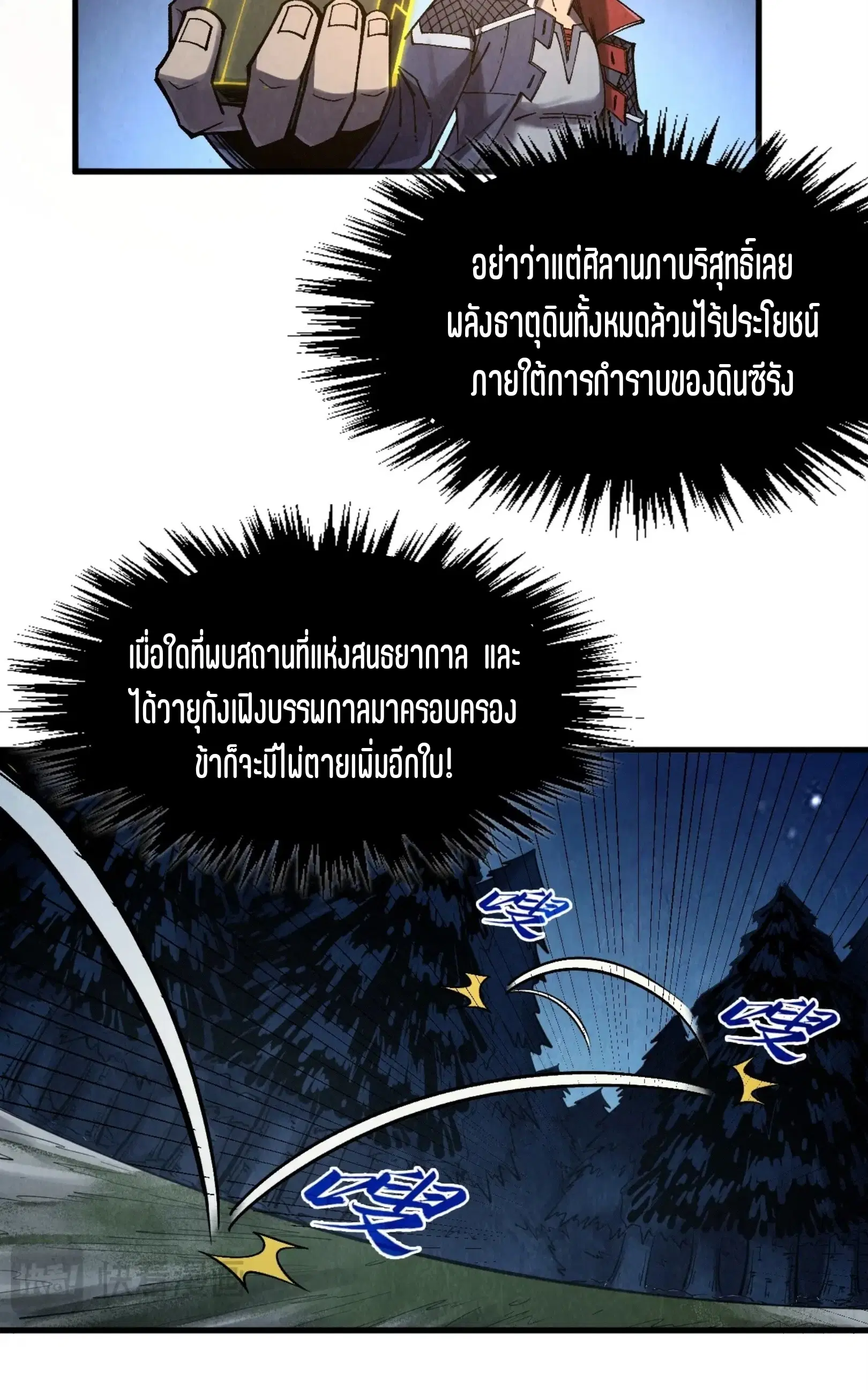 หน้า 22 จาก 61