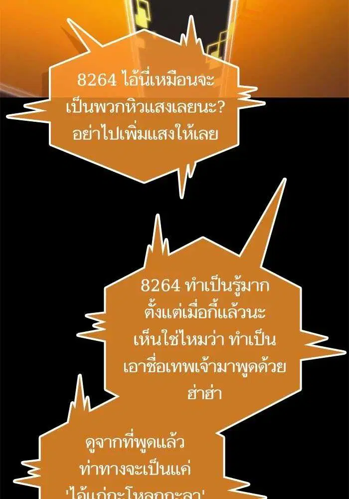 หน้า 84 จาก 125
