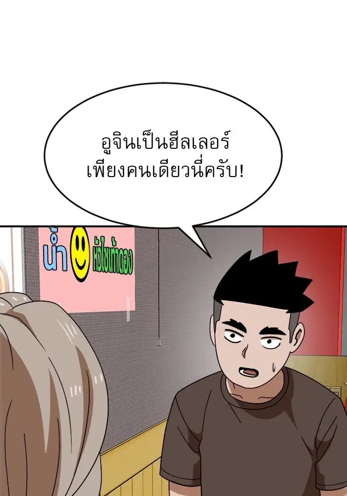 หน้า 73 จาก 148