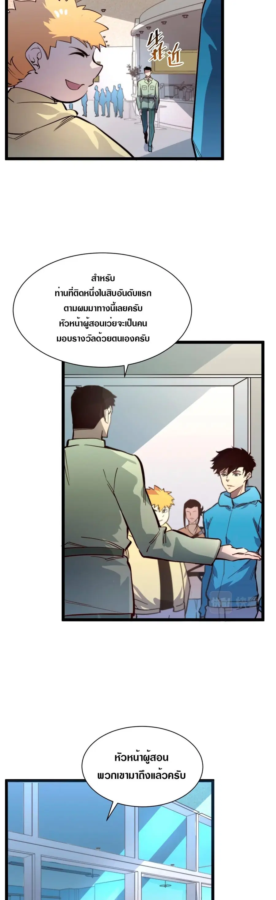 หน้า 6 จาก 26
