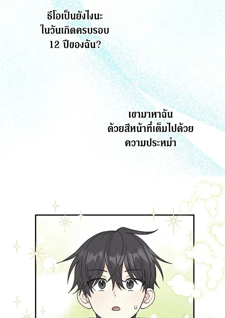 หน้า 28 จาก 108