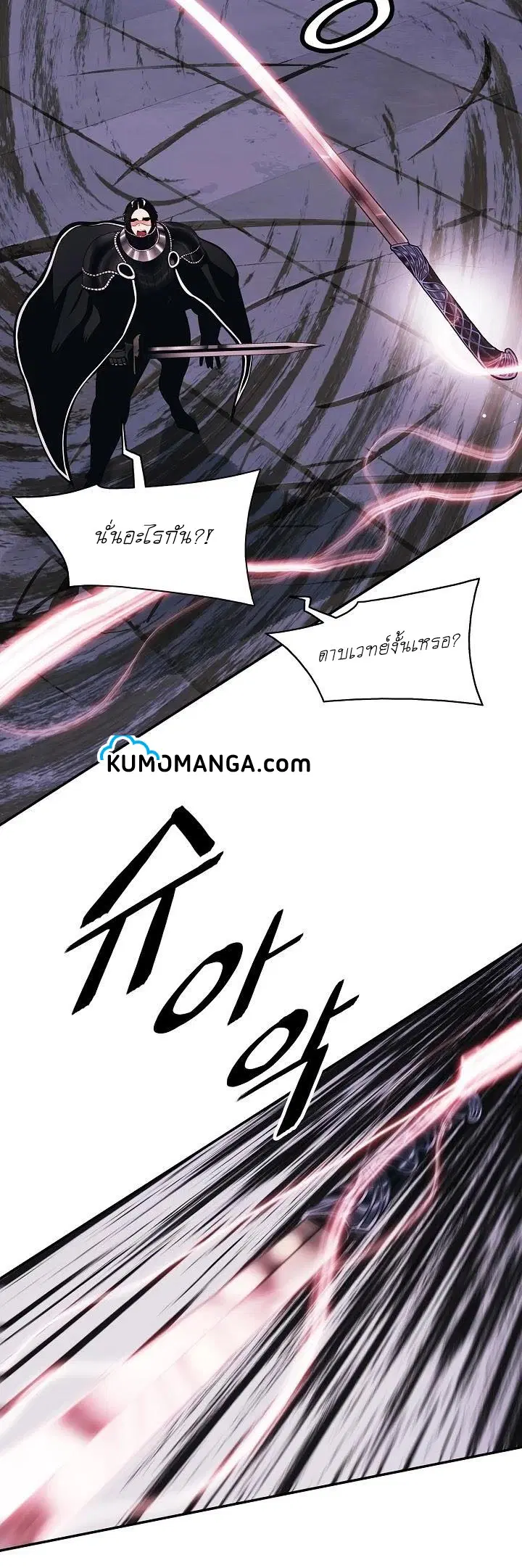 หน้า 23 จาก 41