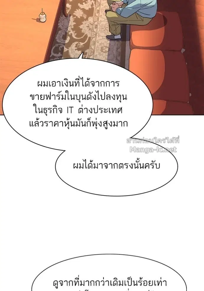 หน้า 114 จาก 127