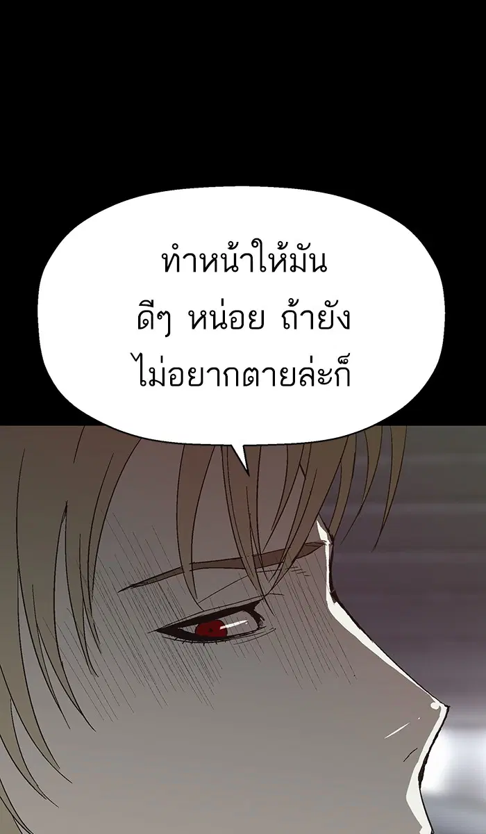 หน้า 44 จาก 97