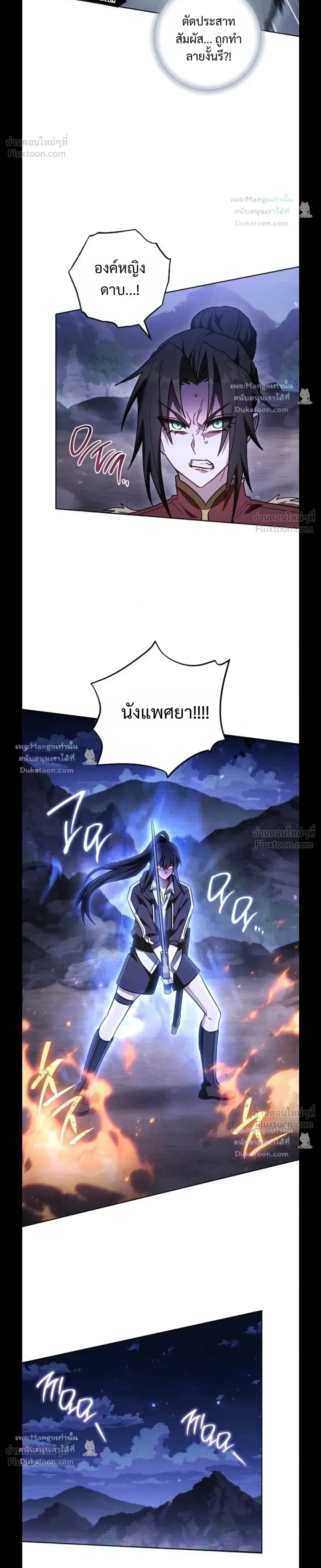 หน้า 28 จาก 31