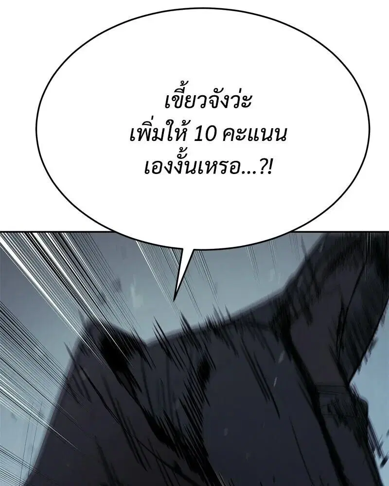 หน้า 53 จาก 225