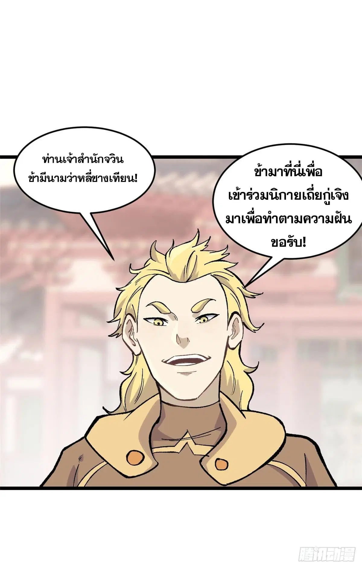หน้า 30 จาก 49