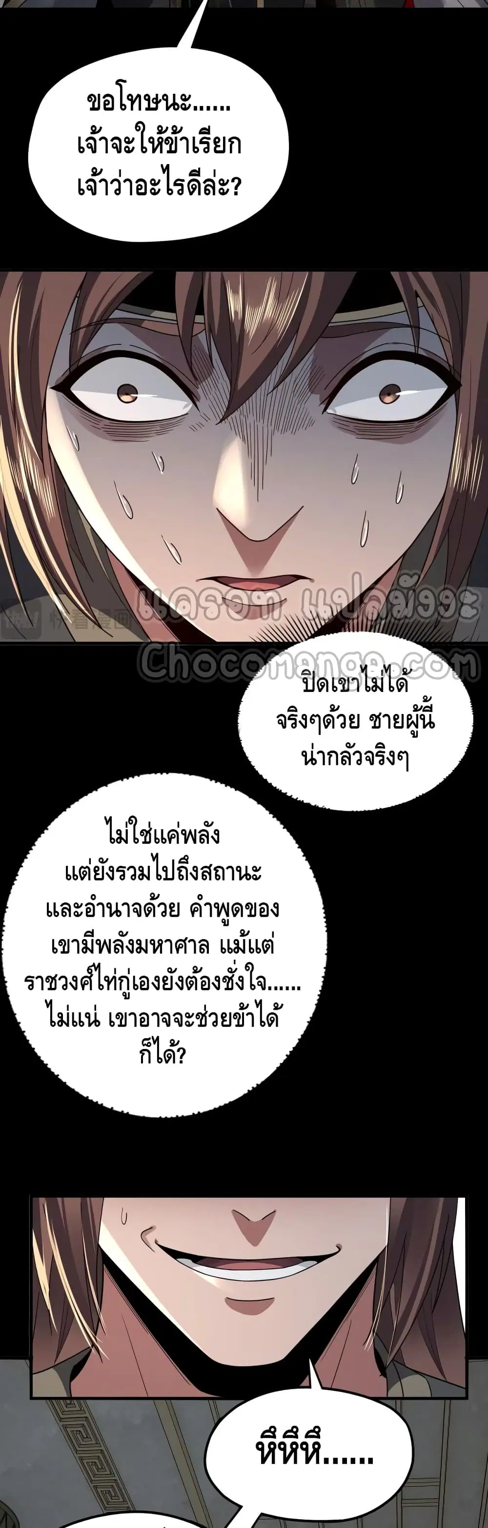 หน้า 25 จาก 32