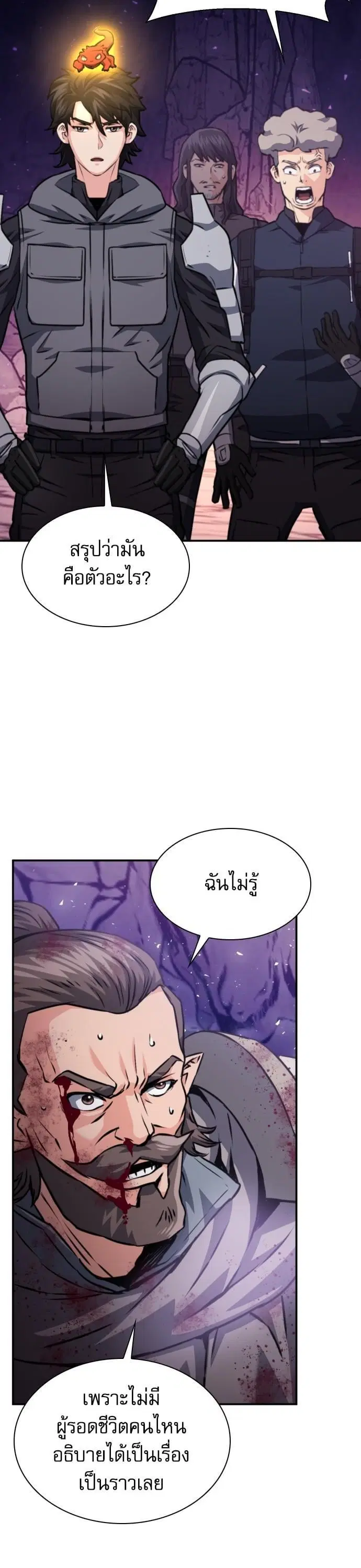 หน้า 22 จาก 58