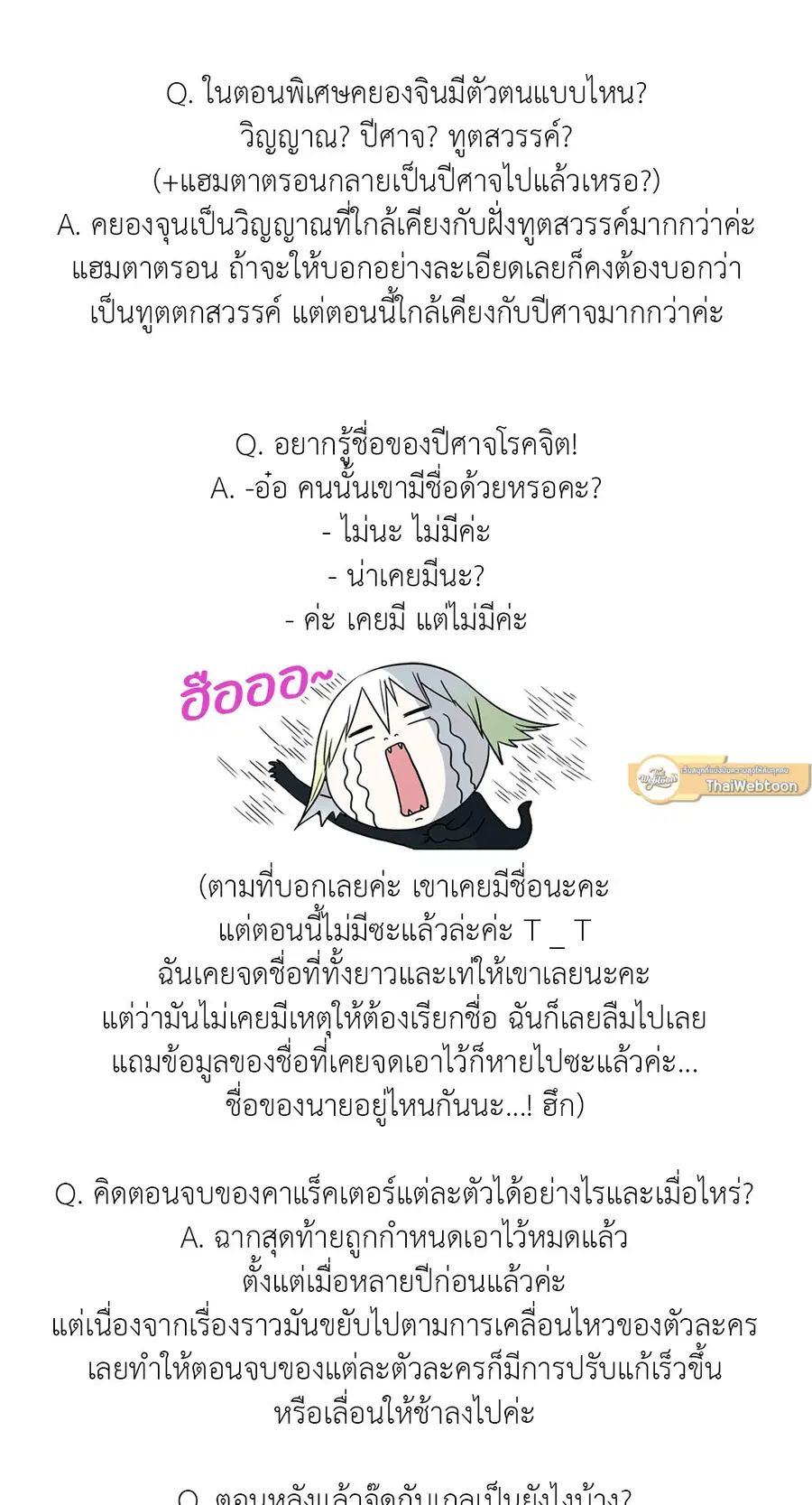 หน้า 10 จาก 18