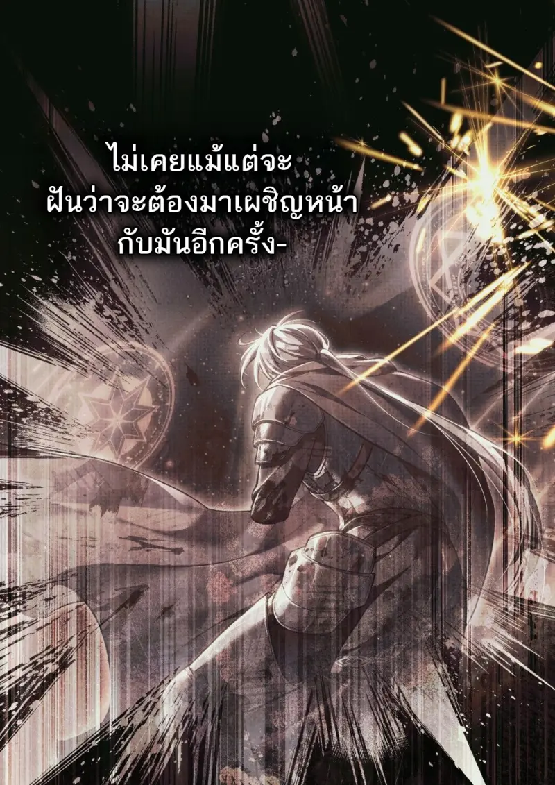 หน้า 64 จาก 107
