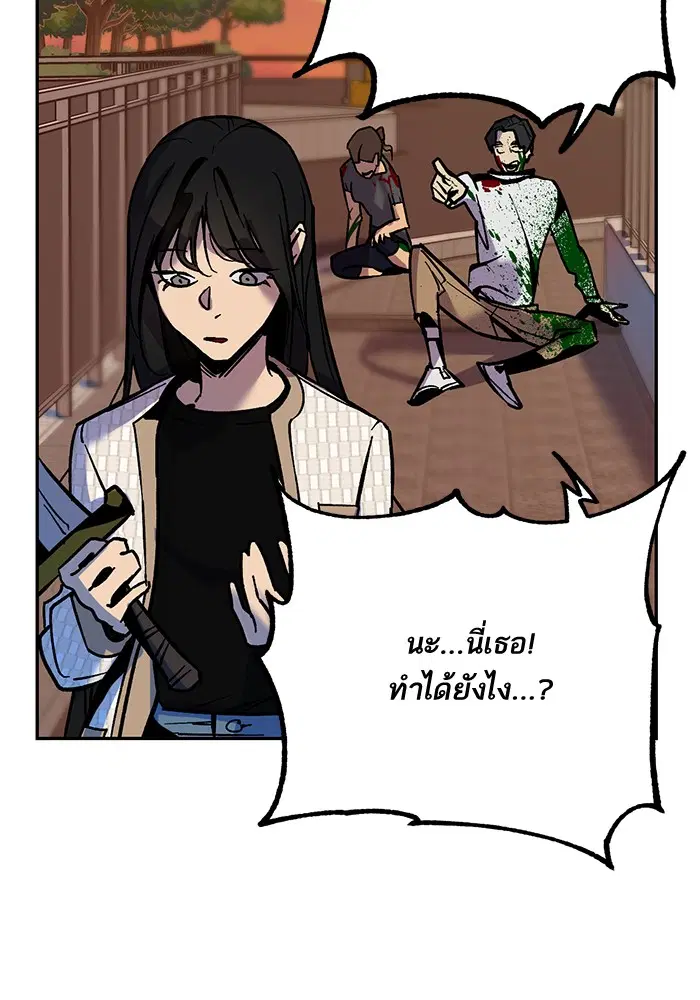 หน้า 39 จาก 128