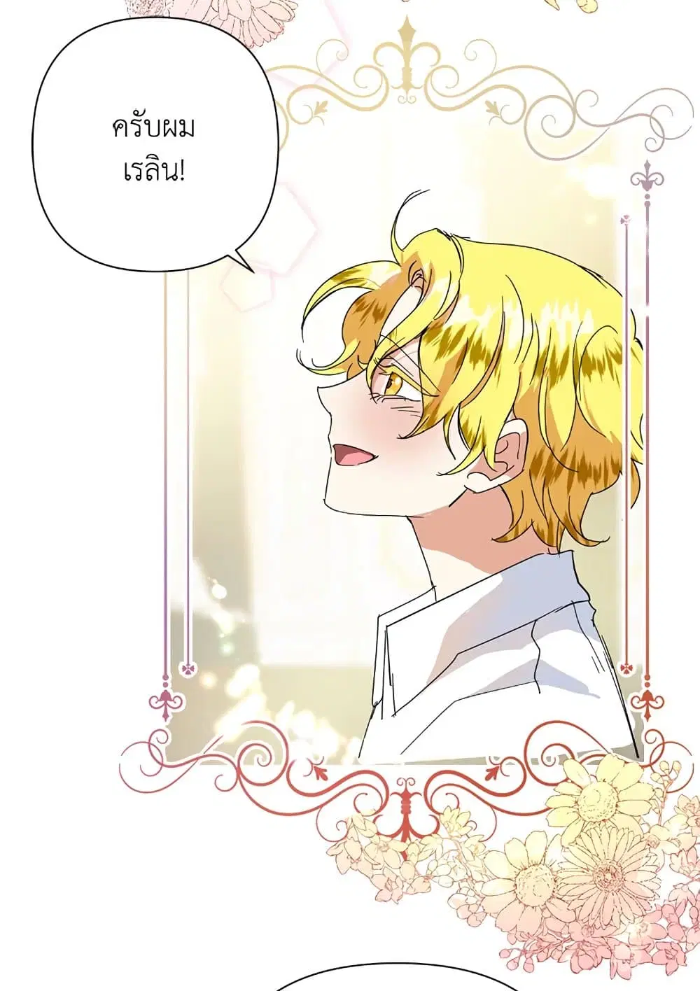 หน้า 46 จาก 59