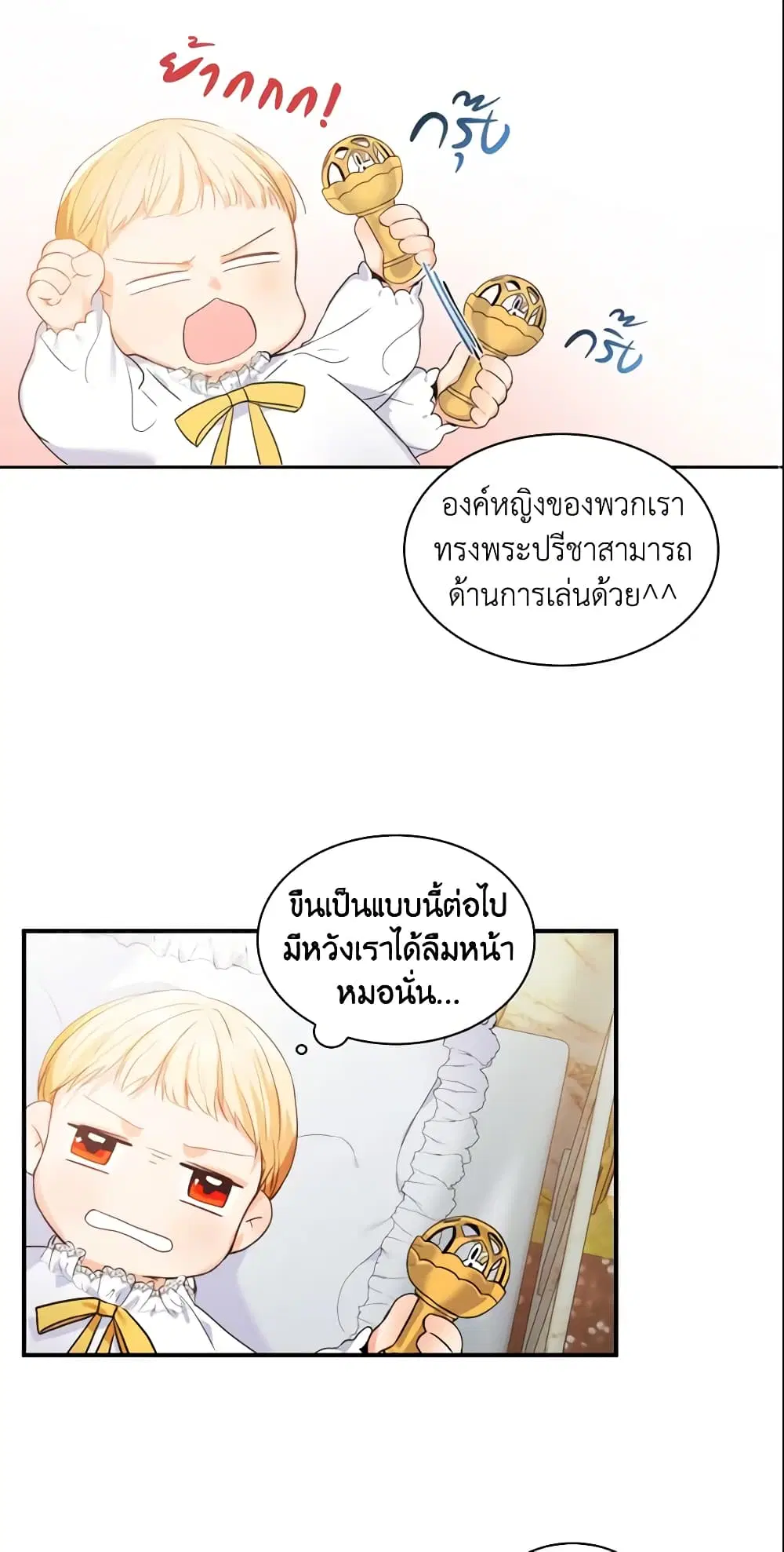 หน้า 11 จาก 47