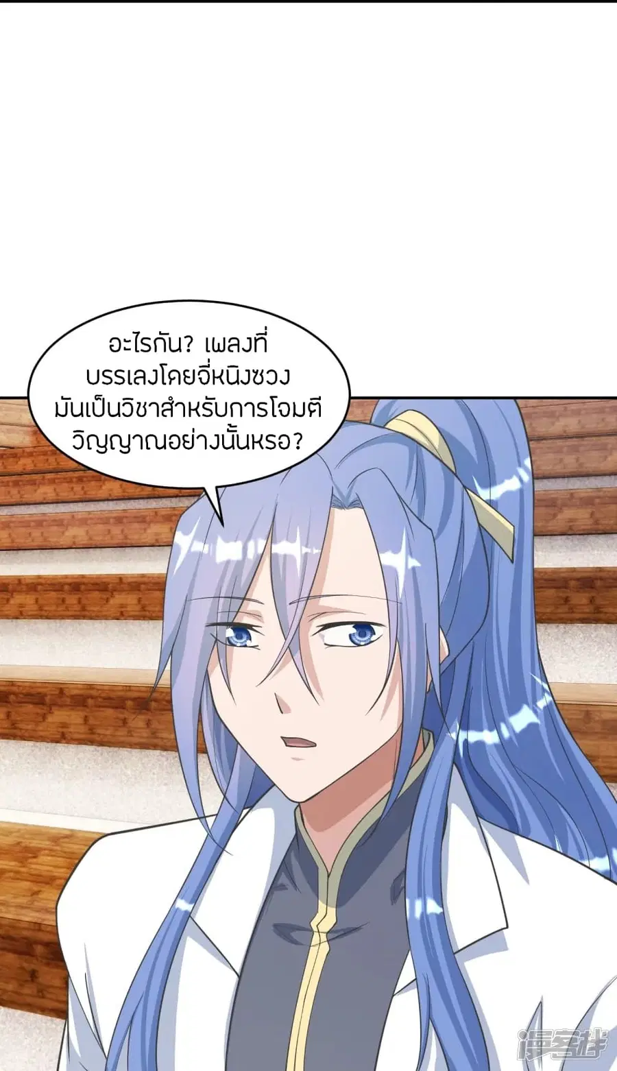 หน้า 54 จาก 79
