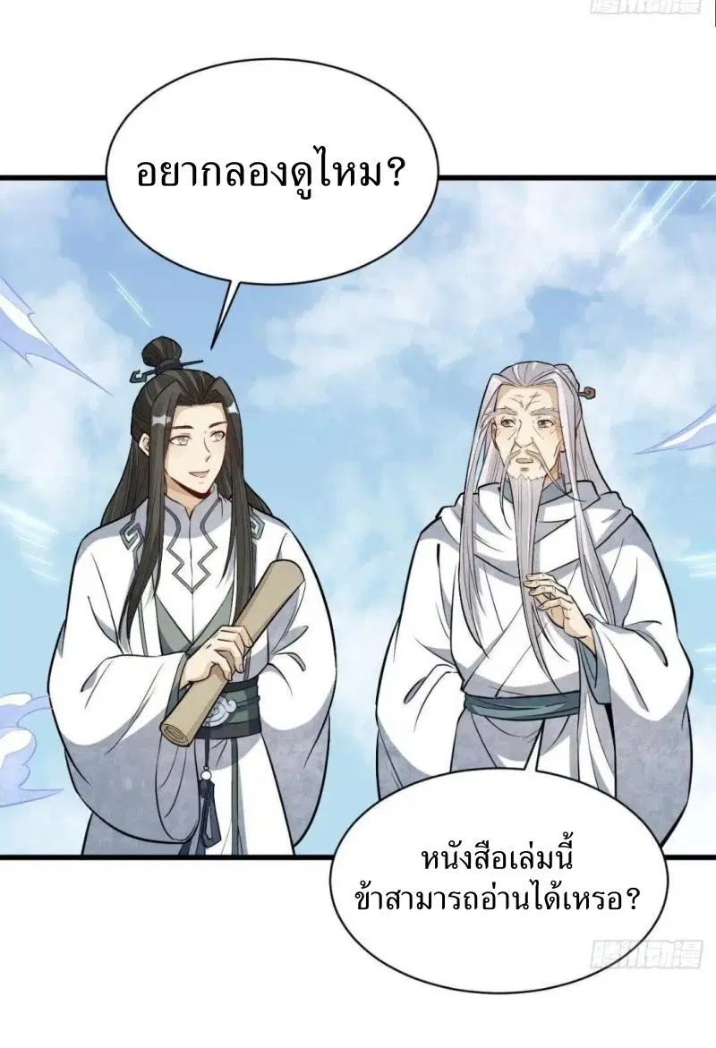 หน้า 18 จาก 40