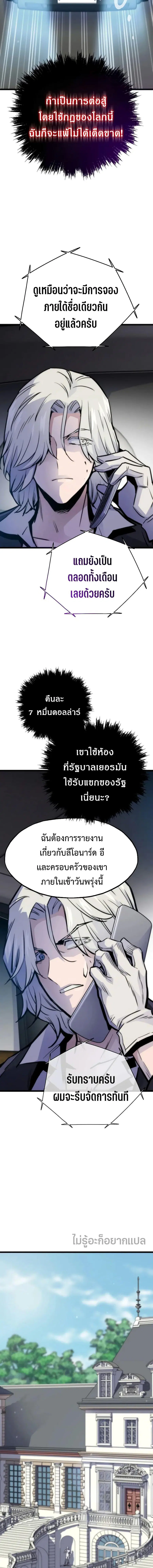 หน้า 6 จาก 34