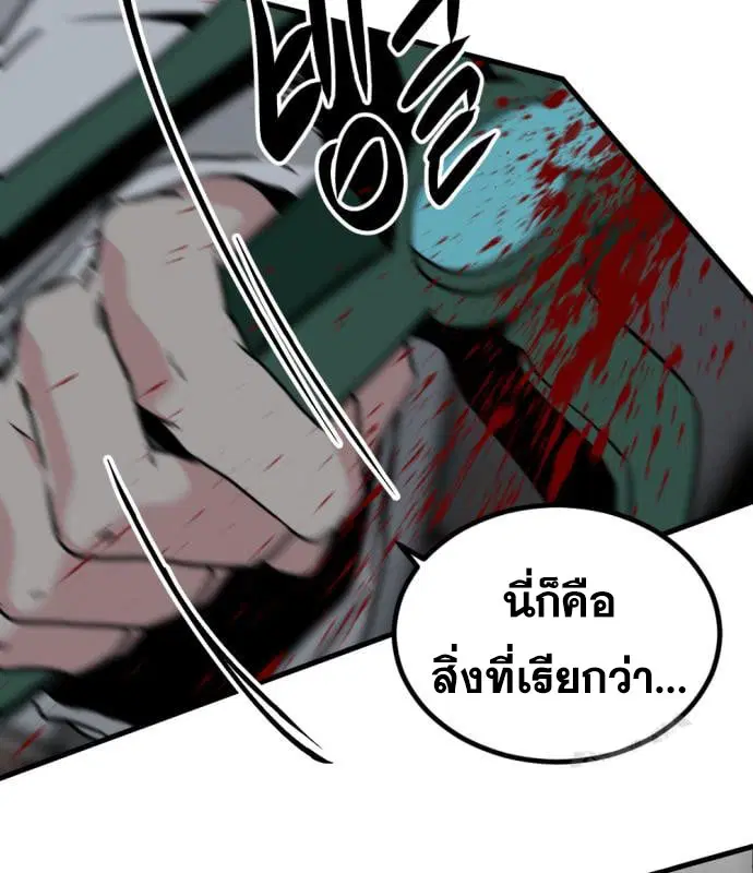 หน้า 138 จาก 141