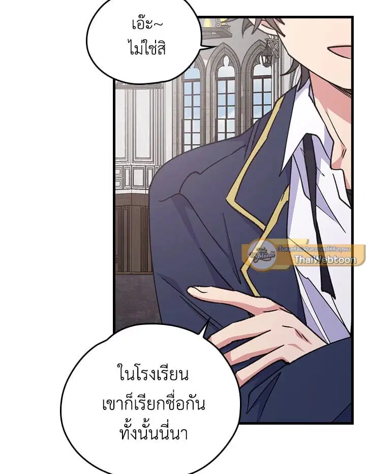 หน้า 89 จาก 93