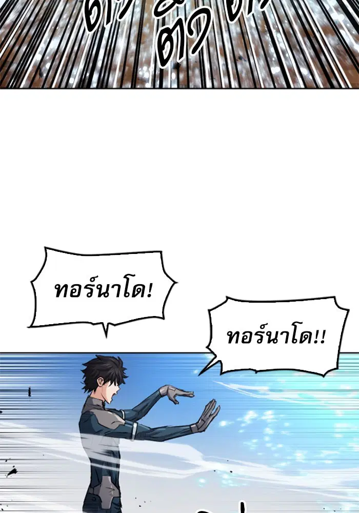 หน้า 61 จาก 142