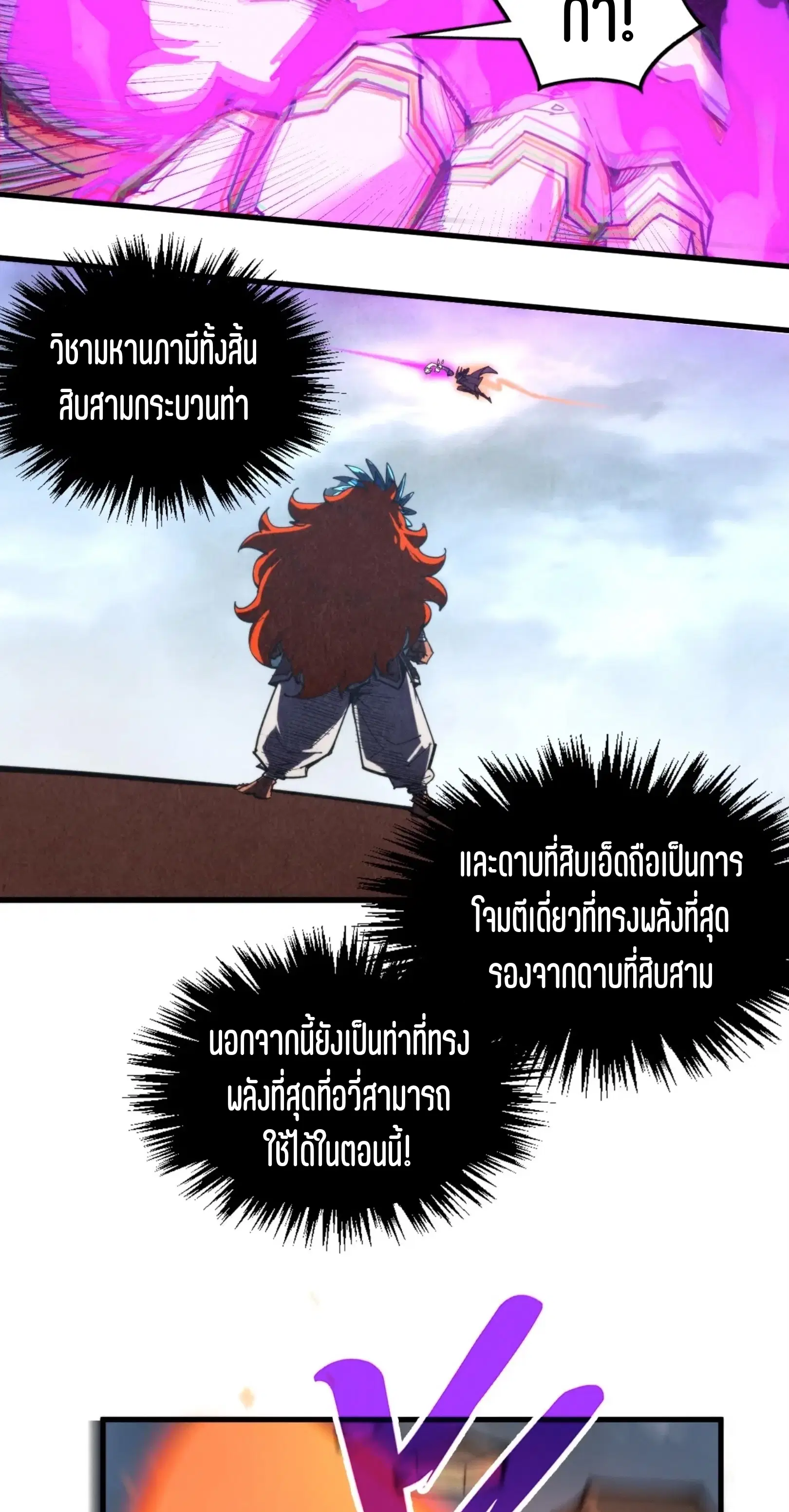 หน้า 39 จาก 61