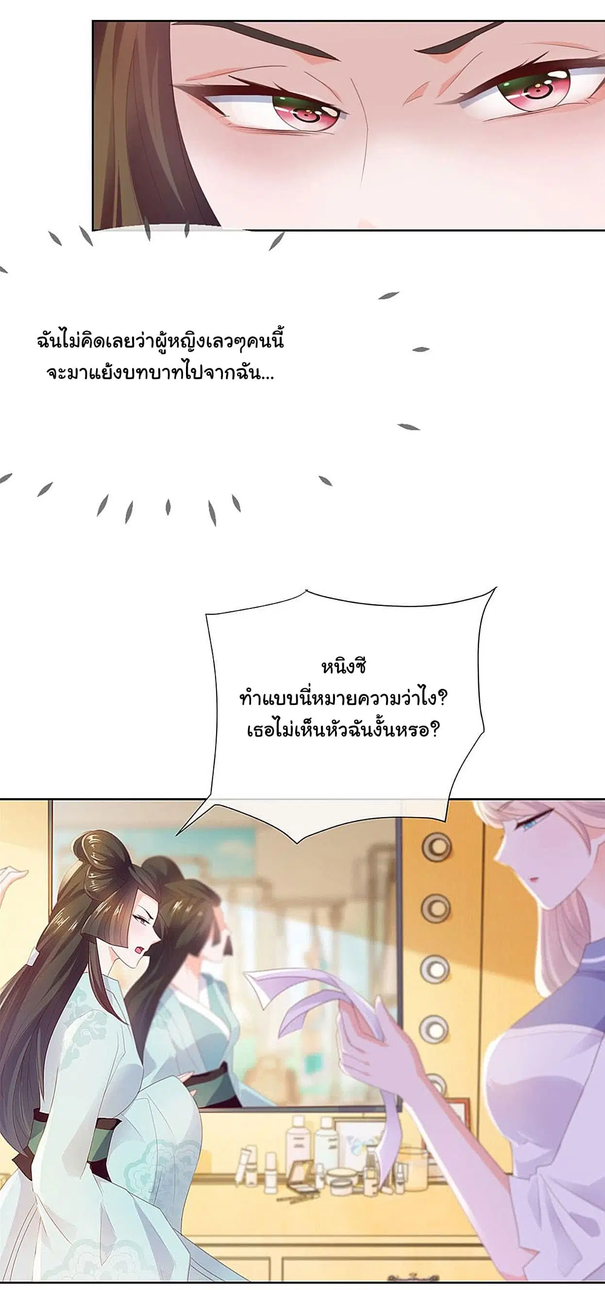 หน้า 13 จาก 17