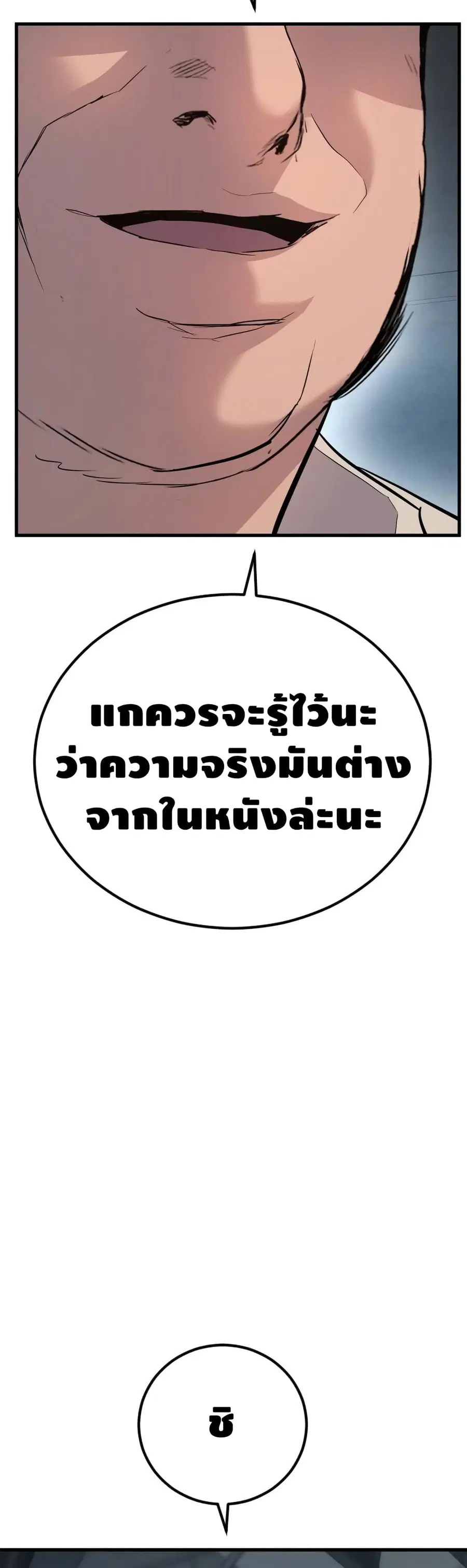 หน้า 67 จาก 102