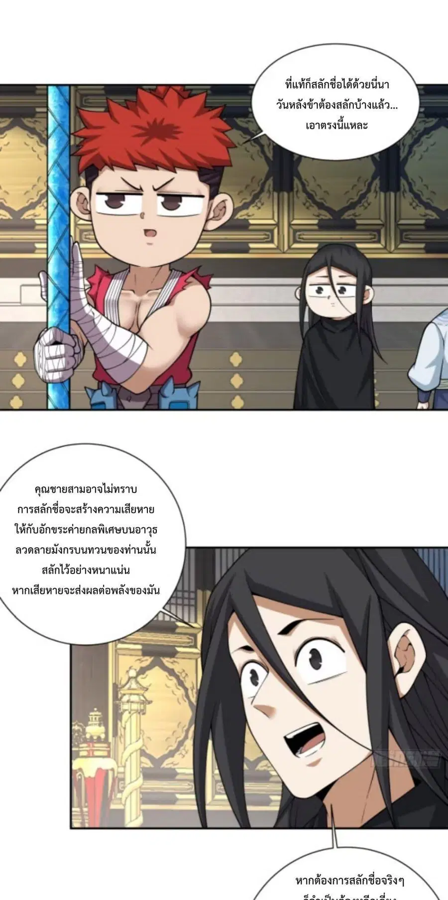 หน้า 22 จาก 42