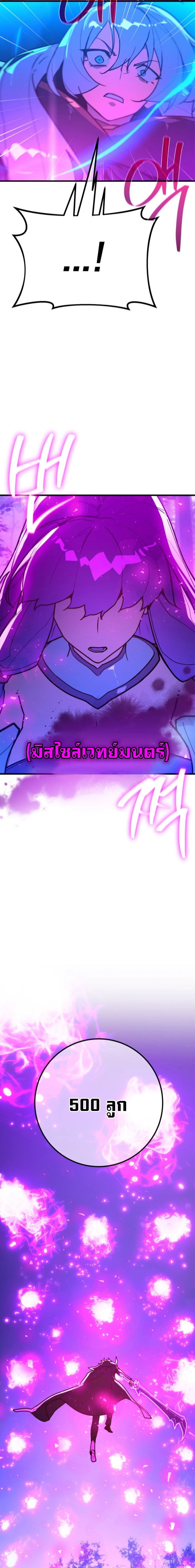 หน้า 18 จาก 32