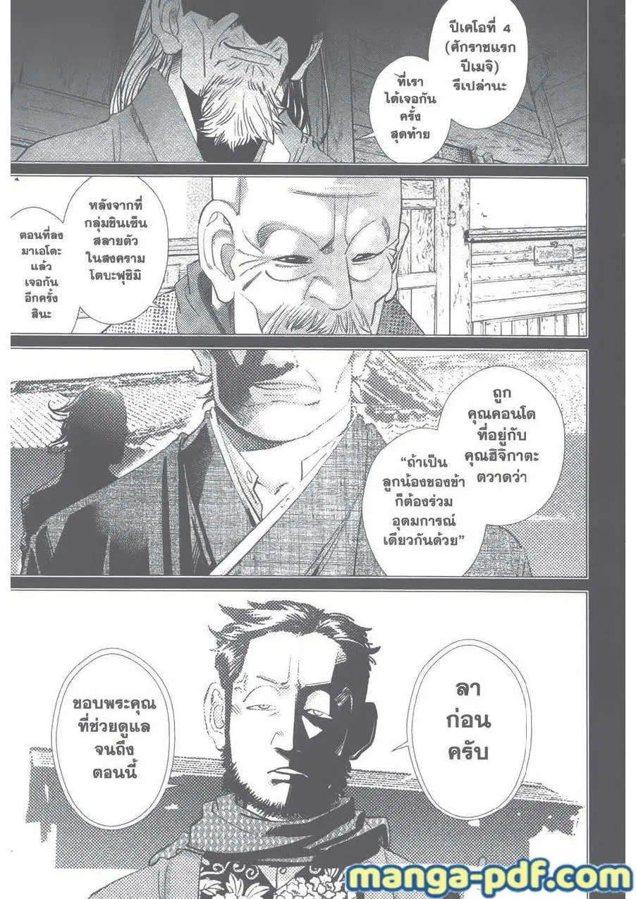 หน้า 7 จาก 18